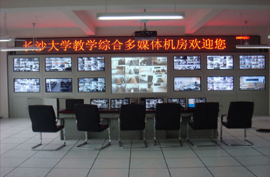 湖南長沙大學視頻監控系統