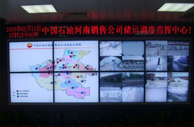 中石油河南銷售公司油庫網絡視頻監控系統